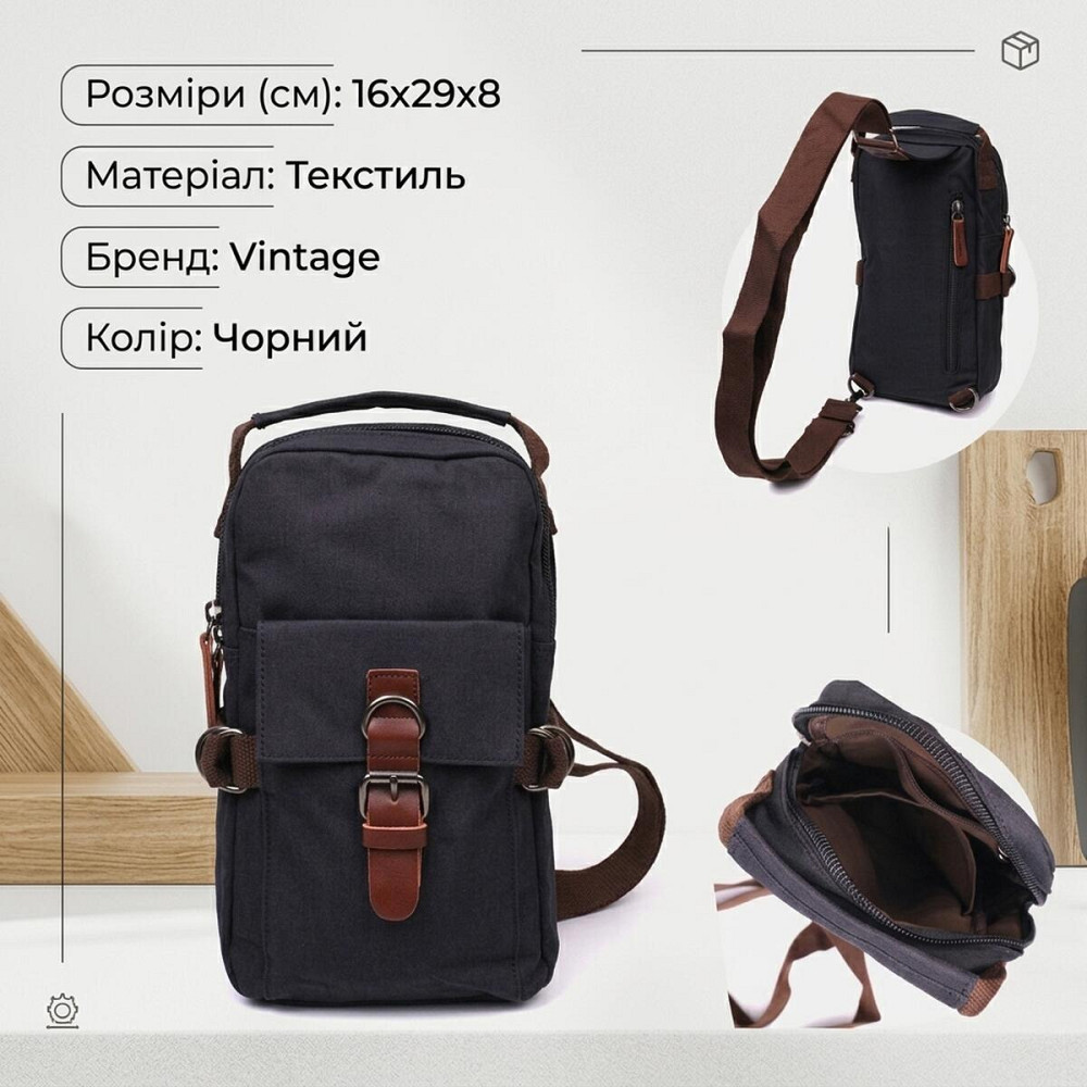 Незвичайна плечова сумка для чоловіків із щільного текстилю Vintage 22187 Чорний Київ - фото 13