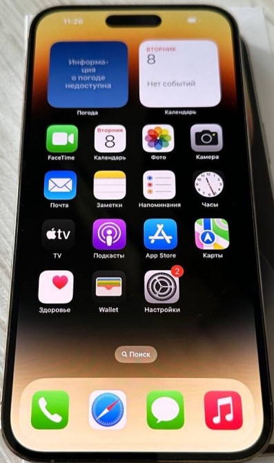 Айфон iPhone 13 Pro Max 128Gb. Neverlock. Київ - фото 6