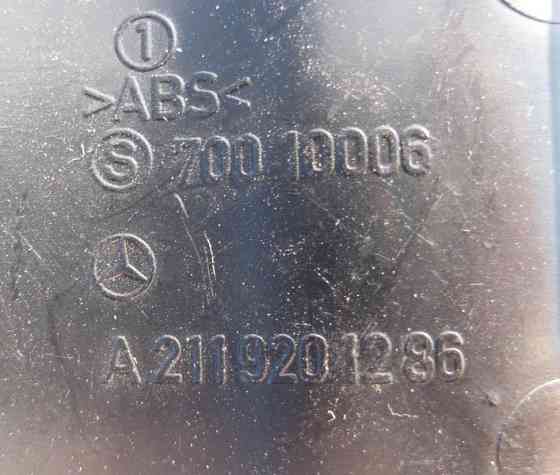 Mercedes-Benz  A2119201286 9051 Кришка петлі заднього правого розкладного сидіння чорна E-Class W211 Одесса