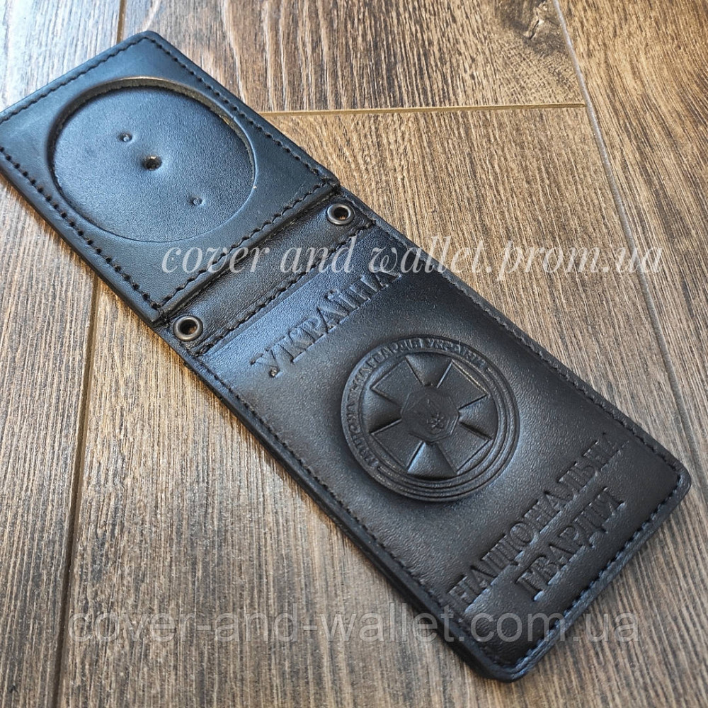 Обкладинка на посвідчення "Національна гвардія Україна" під жетон з відділенням для карток (на книжку) Київ - фото 2