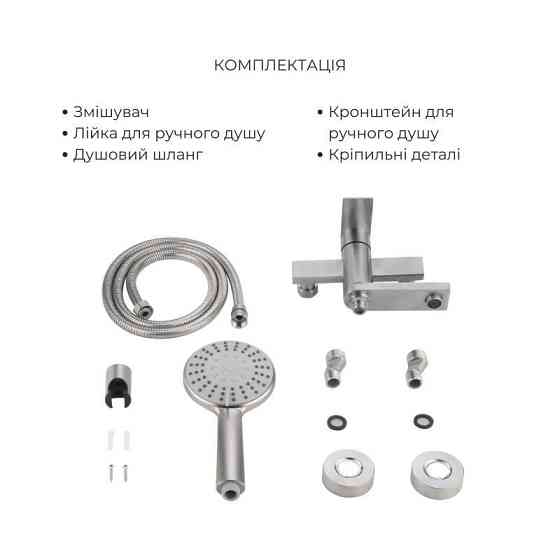 Акционный набор Lidz Nexus: Смеситель для раковины низкий Nickel (k35) + Смеситель для ванны Nickel (k35) с поворотным изливом и Киев