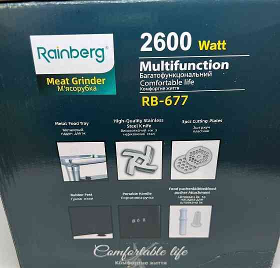 Электромясорубка Rainberg RB-677, 2600W, кухонная мясорубка, мощная Киев