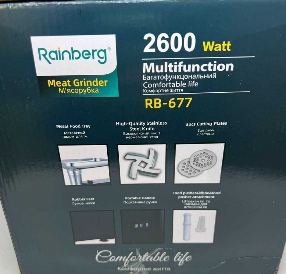 Электромясорубка Rainberg RB-677, 2600W, кухонная мясорубка, мощная Киев - изображение 1