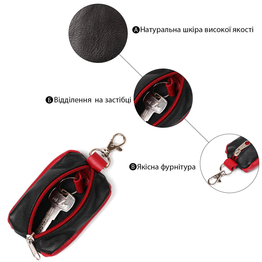 Комбінована ключниця з натуральної шкіри Shvigel 13952 Київ - фото 1