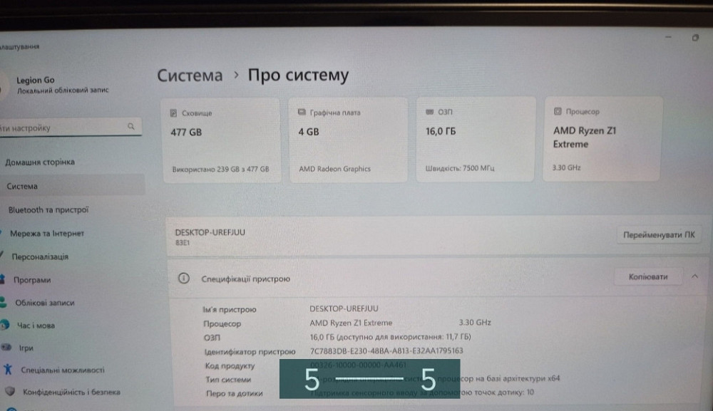 Ігрова Консоль Lenovo Legion Go Windows PC Київ - фото 1