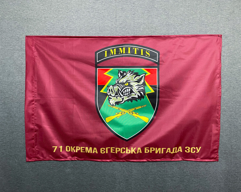 Прапор 71 ОЄБр (окрема єгерська бригада) ДШВ 600х900 мм Киев - изображение 1
