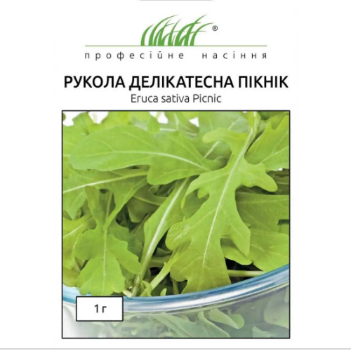 Рукола Пікнік делікатесна 1гр Професійне насіння Житомир - фото 1
