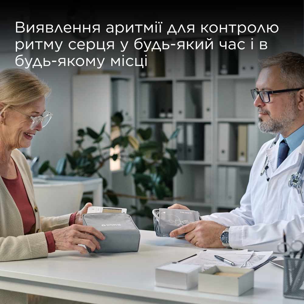 Автоматичний тонометр B.Well MED-51 з адаптером Дніпро - фото 2