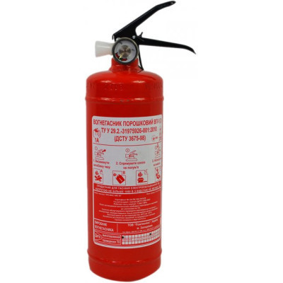 Вогнегасник Вольнянск порошковий 1 кг (04-011-1) Вінниця - фото 1