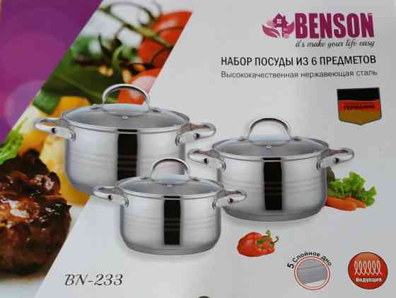 Набір каструль неірж 6 пр середні неірж BN-233 (4 шт.) Київ