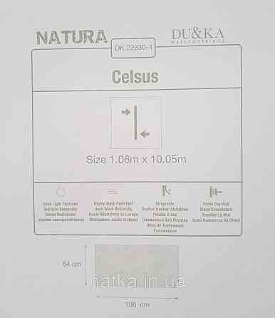 Шпалери вініл на флізеліні гарячого тиснення DU&KA Natura1.06х10 під камінь мармур коричневі Київ