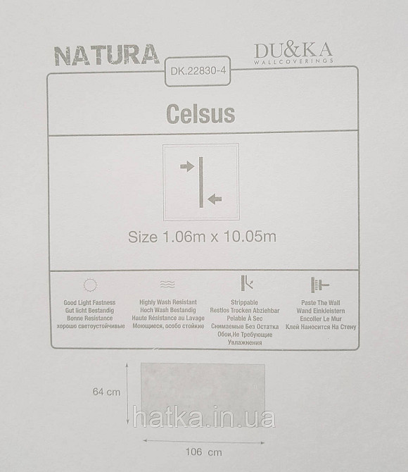 Шпалери вініл на флізеліні гарячого тиснення DU&KA Natura1.06х10 під камінь мармур коричневі Київ - фото 4