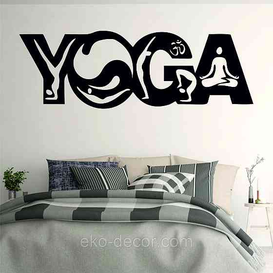 Декоративне настінне Панно «Йога», Декор на стіну 90*30 см, Чорний Київ