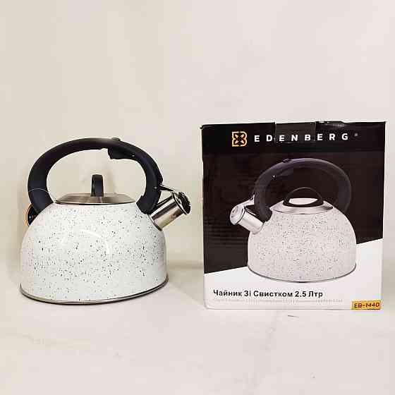 Якісний металевий чайник Edenberg, Чайник для чайної церемонії зі свистком для газових плит QD-99 Івано-Франківськ