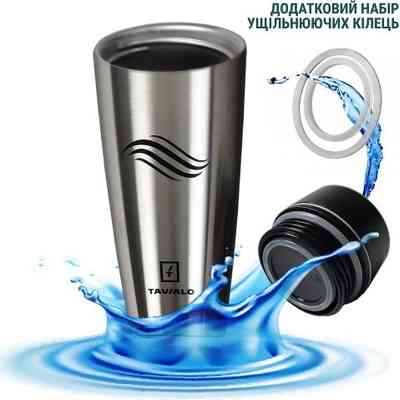 Термокружка Tavialo матовий сріблястий колір + 2 ущільнювальних кільця 460 мл (190460109) Винница