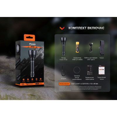 Ліхтар Fenix ручний (HT32) Вінниця - фото 7