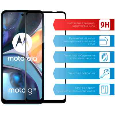 Скло захисне ACCLAB Full Glue MOTO G22 (1283126542206) Вінниця