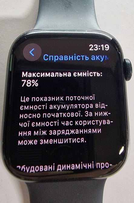 Смарт-Часи Apple Watch Series 7, 45 mm. Київ - фото 3