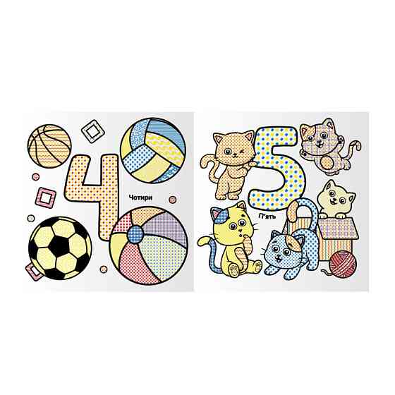 Набір для малювання водою з водним маркером "Лічилочка" НТ-41-02 Вінниця