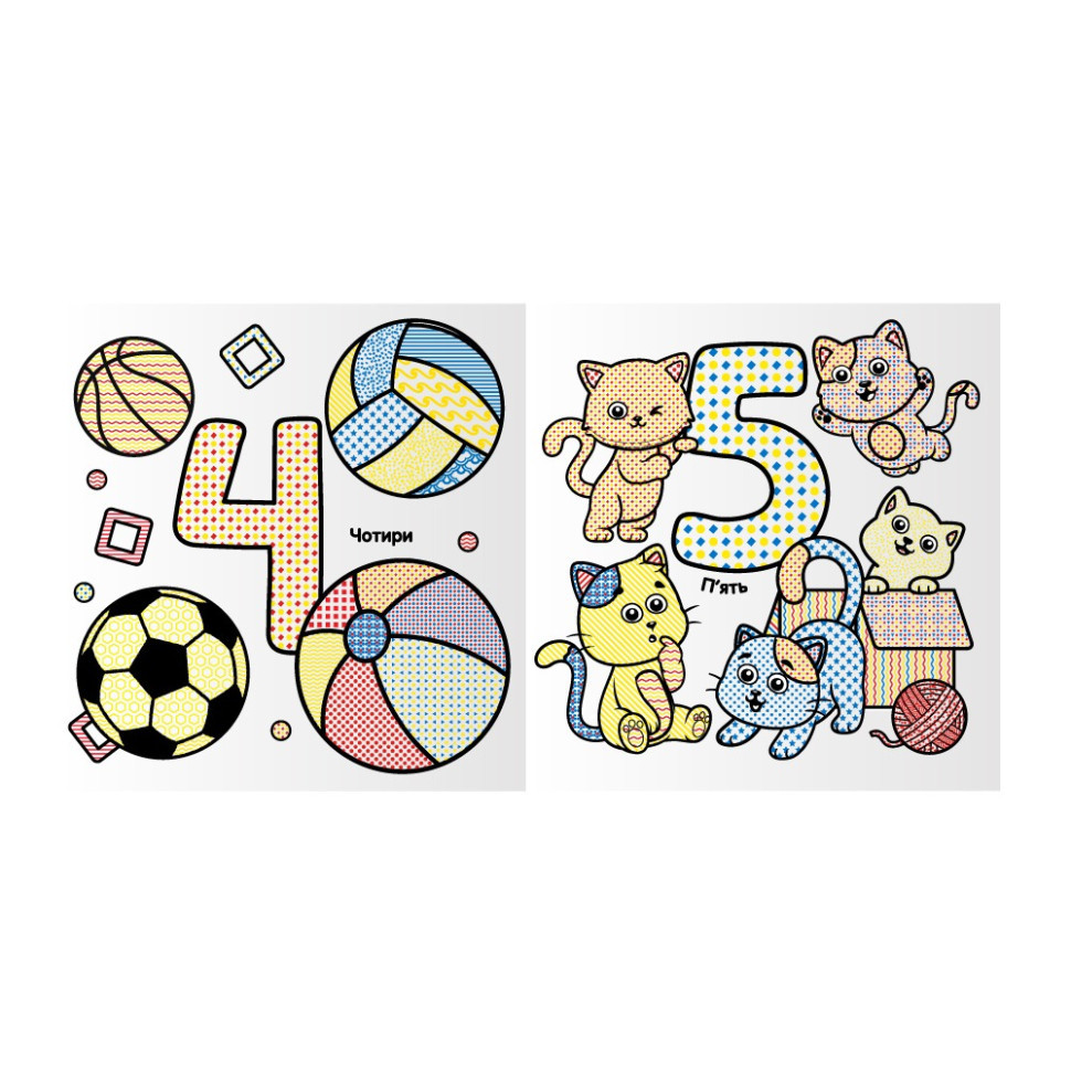 Набір для малювання водою з водним маркером "Лічилочка" НТ-41-02 Вінниця - фото 2