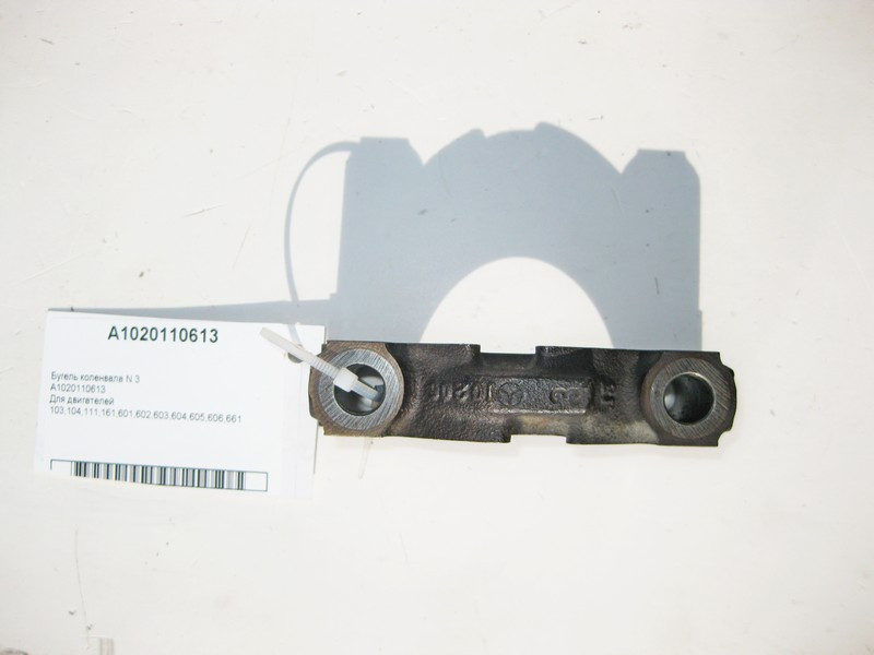 Mercedes-Benz  A1020110613 Бугель коленвала Одесса - изображение 3
