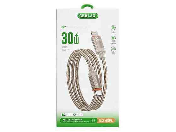 Кабель Lightning - Type-C iPhone PD GD-68PL 9A/30W/QC3.0 тканинний бежевий 1м 29724 ТМ Gerlax Київ