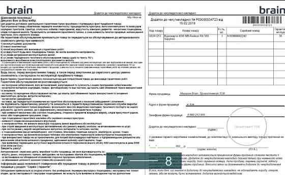 Відеокарта SAPPHIRE NITRO+ RADEON RX 580 4GB. Київ