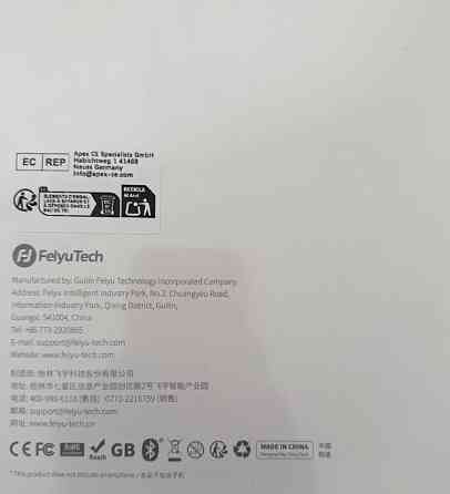 Cтабілізатор для телефону триосьовий з подовжувачем Feiyu VB4 Харків