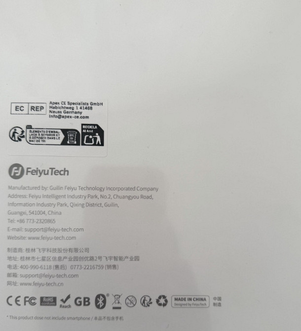 Cтабилизатор для телефона трехосевой с удлинителем Feiyu VB4 Харьков - изображение 1