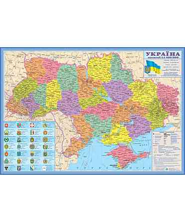 Україна. Адміністративний поділ, М1:1 400 000, папір/ламінація, шт Киев