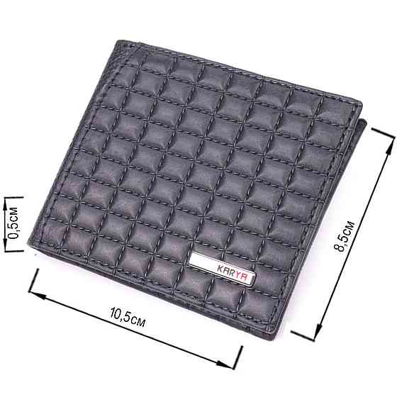 Стеганый мужской зажим с монетницей из натуральной кожи KARYA 21407 Черный Киев