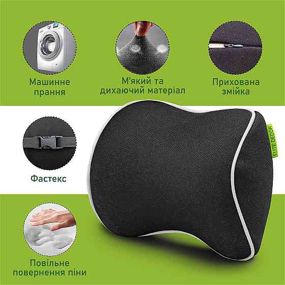 Автомобільний підголівник Comfort Trip AMF 001-3 250x200x100 чорний з білим кантом Дніпро