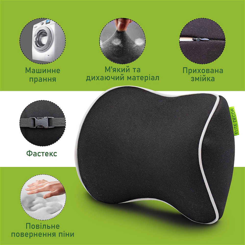 Автомобільний підголівник Comfort Trip AMF 001-3 250x200x100 чорний з білим кантом Дніпро - фото 2