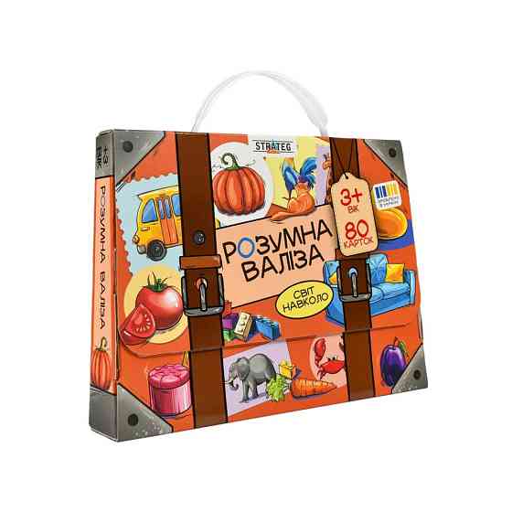 Настільна гра "Розумна валіза. Світ навколо" 30984, 80 різних карток Вінниця