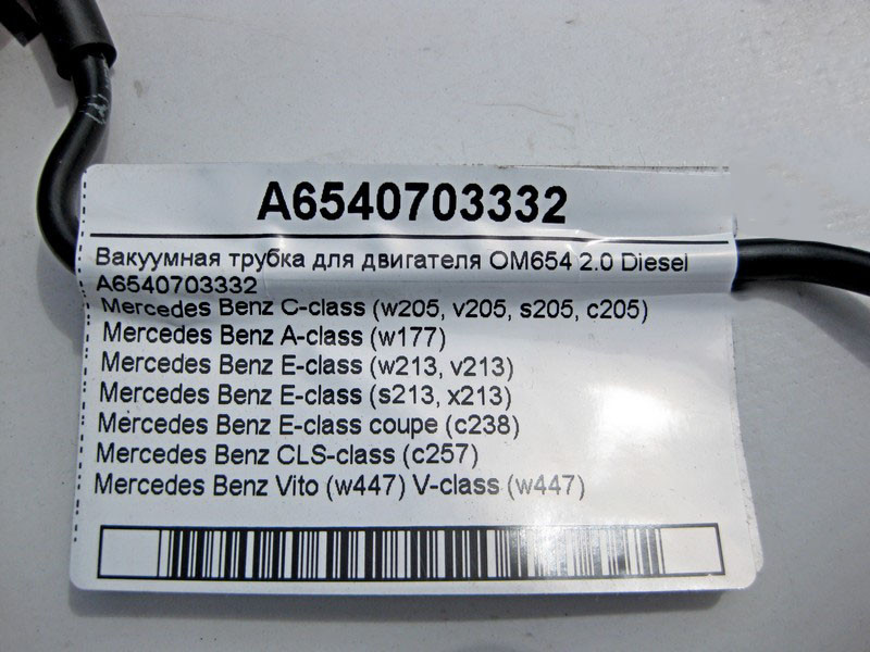 Mercedes-Benz  A6540703332 Вакуумна трубка для двигуна OM654 R4 2.0 Diesel C-Class W205 E-Class W213 Одеса - фото 3