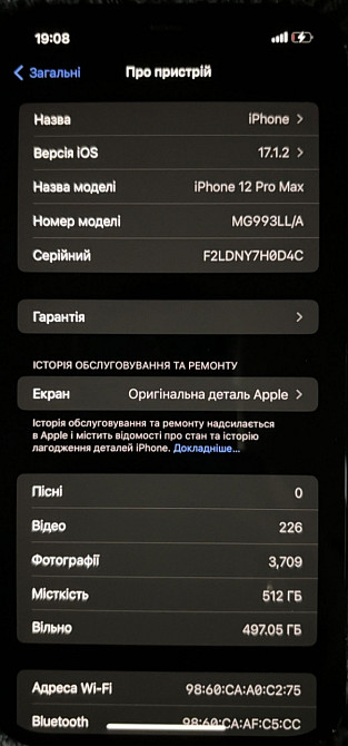 Айфон iPhone 12 Pro Max 512Gb. Neverlock Pacific Blue 100% i Київ - фото 1