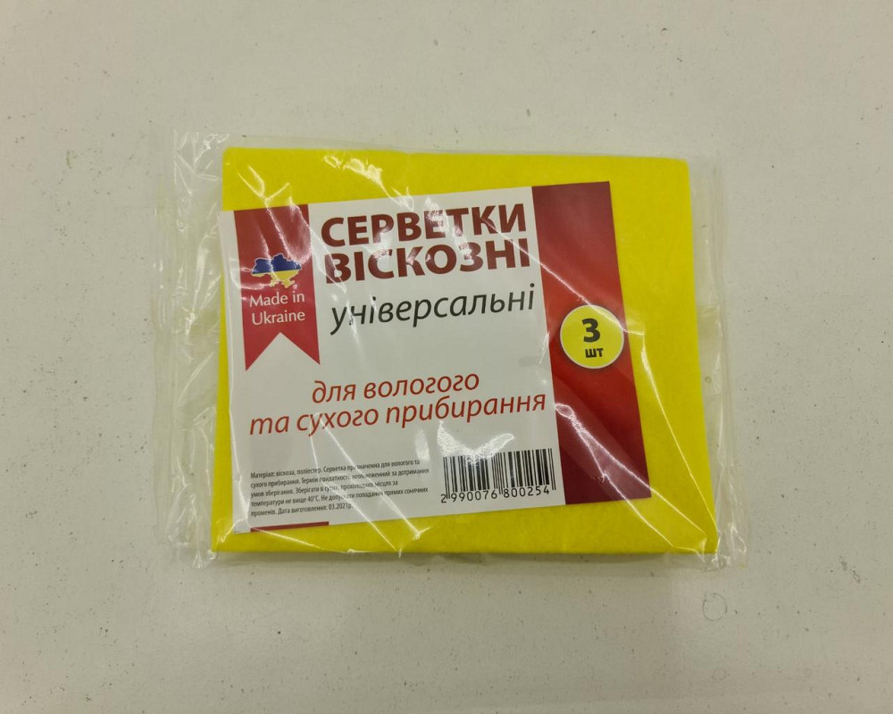 Вискозные салфетки универсальные для влажной и сухой уборки  (аЗ)  (1 пачка) Харків - фото 4