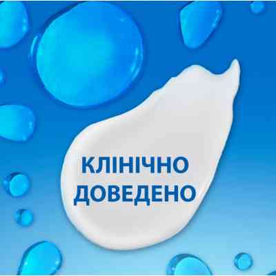 Шампунь Head &amp; Shoulders Pro-Expert 7 Захист від випадіння волосся З кофеїном 250 мл (8700216156936) Вінниця