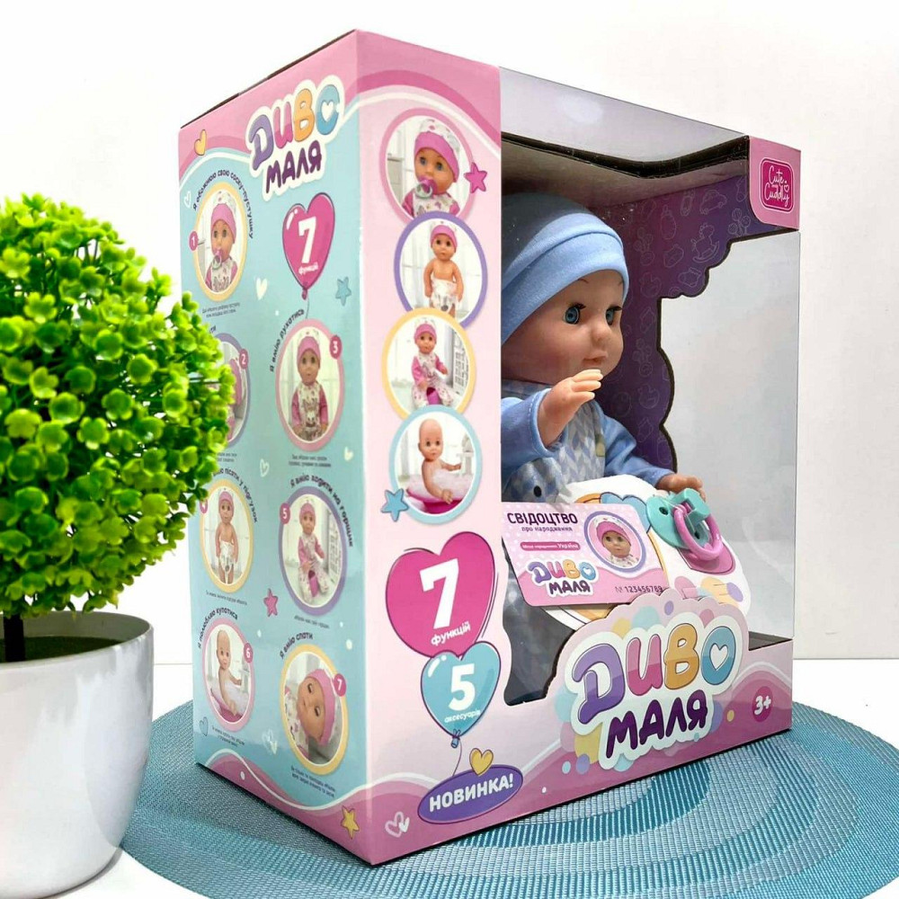 Пупс функціональний Чудо Малюк 7 функцій пляшка соска горщик в комплекті 30 cv Блакитний (2430YLL-T-DM-UA) Чернигов - изображение 9