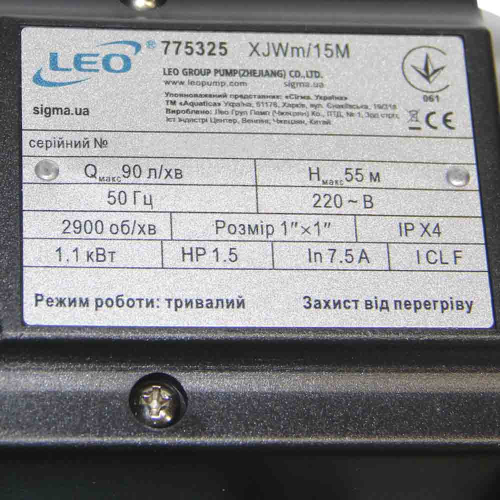 LEO Станция 1.1кВт Hmax 55м Qmax 80л/мин (самовсасывающий насос) 50л Украина LEO (775325/50) Коломыя - изображение 6