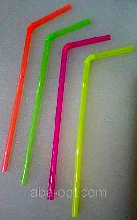 Трубочка пластиковая в индивидуальном пакете с изгибом разных цветов L 21 см ( 50 шт).Aba-Opt Одесса