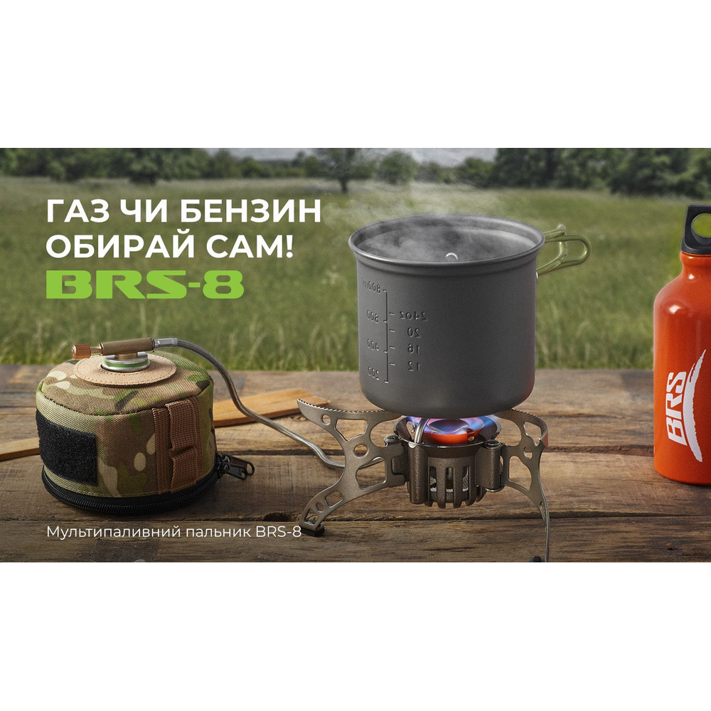 Мультитопливная горелка BRS-8 Ровно - изображение 9