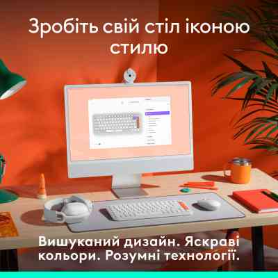 Клавіатура Logitech POP Icon Keys Bluetooth UA Off-White (920-013072) Вінниця