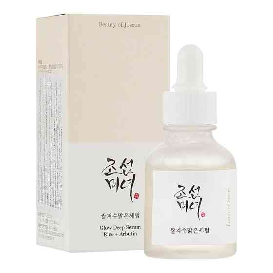 Сироватка для глибокого зволоження Glow Deep Serum Rice + Alpha Arbutin Beauty of Joseon 30 мл Київ