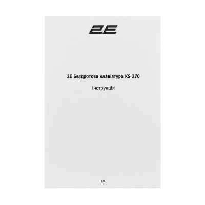 Клавиатура 2E KS270 109key Wireless UA Silver/White (2E-KS270WBWH_UA) Винница