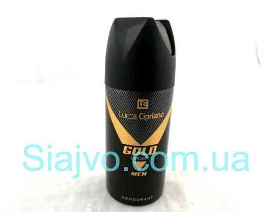МУЖСКИЙ ДЕЗОДОРАНТ LUCCA CIPRIANO Gold, 150ml Львов