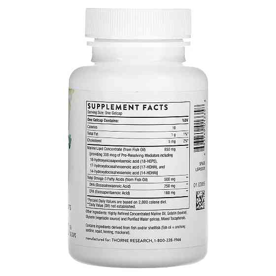 Медиаторы омега-3 Thorne Pro-Resolving Mediators 60 капс Киев