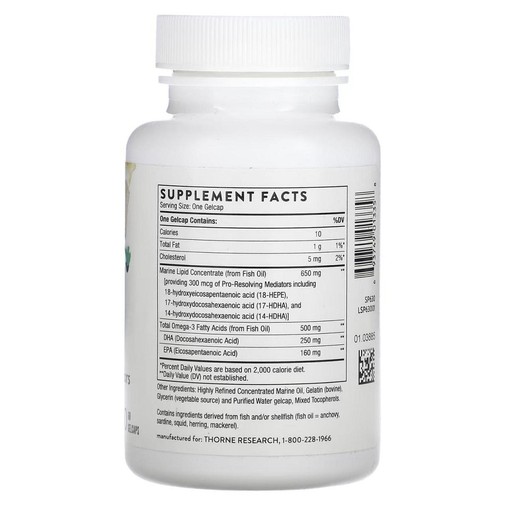 Медиаторы омега-3 Thorne Pro-Resolving Mediators 60 капс Киев - изображение 2