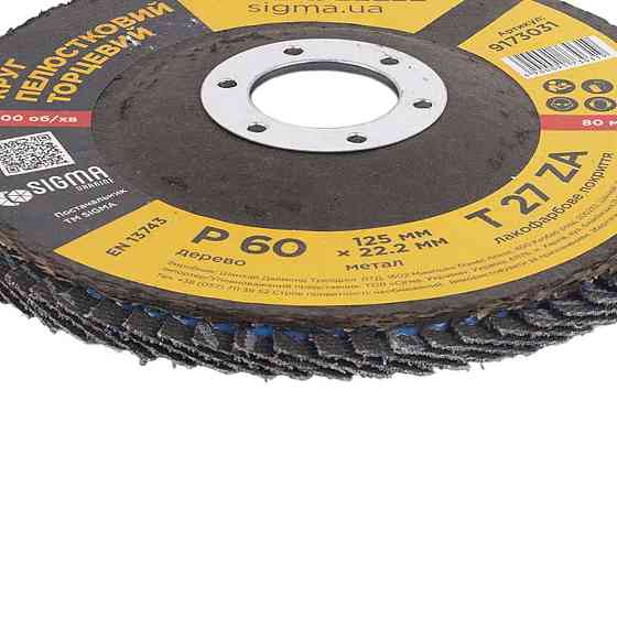 Sigma Круг лепестковый торцевой Т27 (прямой) ZA Ø125мм P60 SIGMA (9173031) Киев