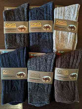 Набір чоловічих теплих шкарпеток із верблюжої вовни (6 шт. у пап) OSKO. Розмір 41-47 Київ